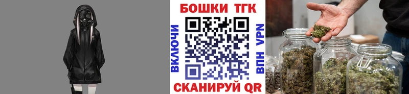 Хочу наркоту Балтийск Бошки Шишки hydra ссылки ГАШИШ Мефедрон Cocaine