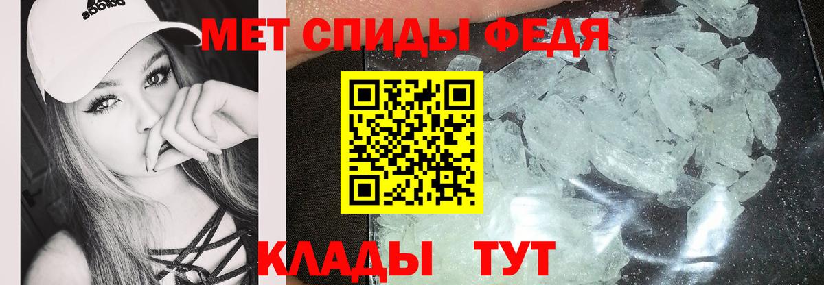 Amphetamine Розовый Балтийск