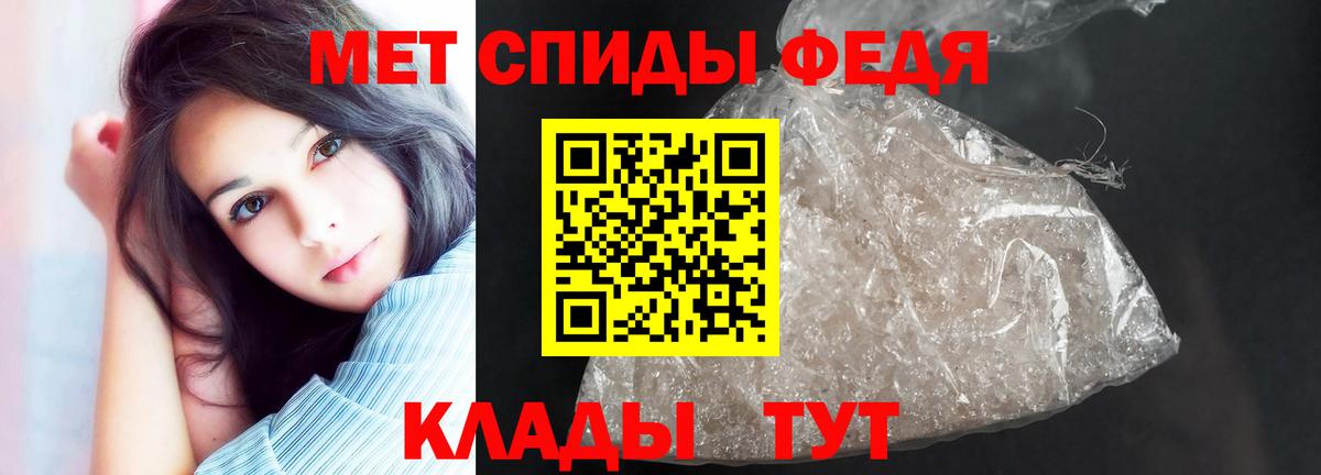Amphetamine 97%  Amphetamine  Балтийск  Вход с VPN 