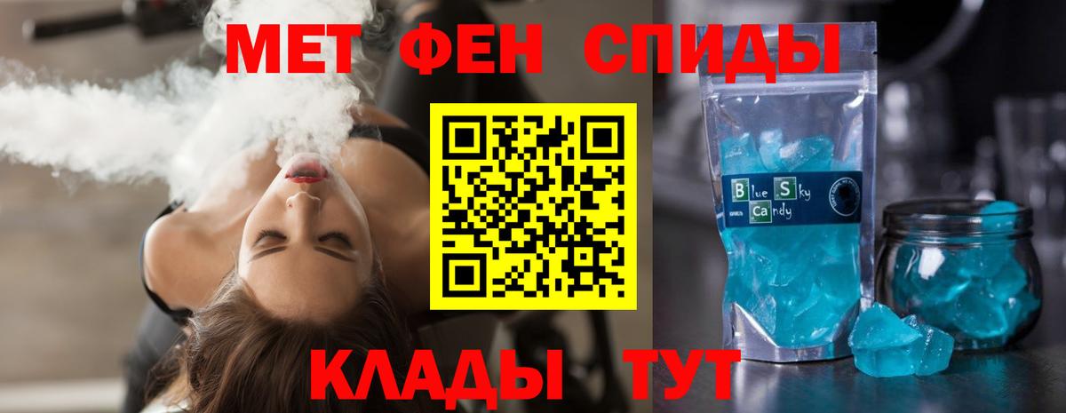 ГАШИШ Балтийск