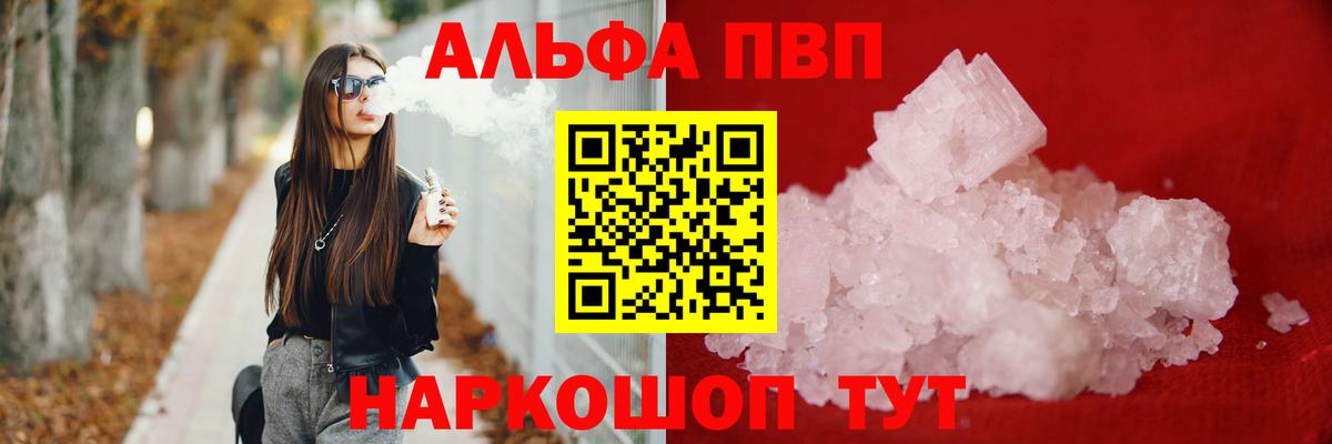 А ПВП СК Балтийск