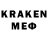 Мефедрон VHQ Ivrsvn