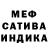 МДМА молли Ulka Shubka