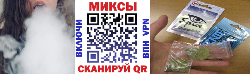 кракен   Балтийск  БУТИРАТ жидкий экстази 