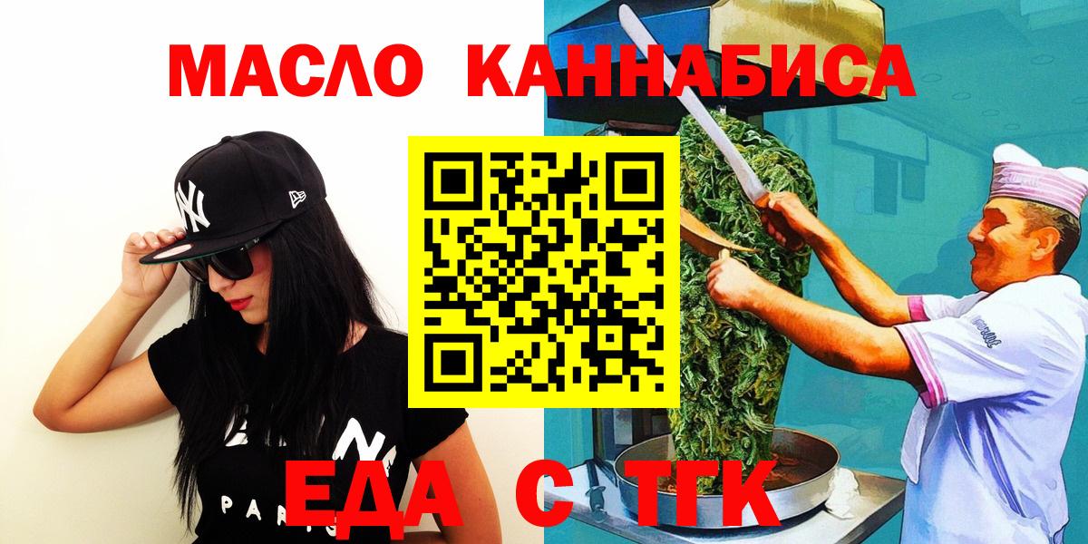 Балтийск  COCAIN  Конопля  Меф МЯУ МЯУ кристаллы  Вход с VPN  ГАШИШ  МЕТАМФЕТАМИН 