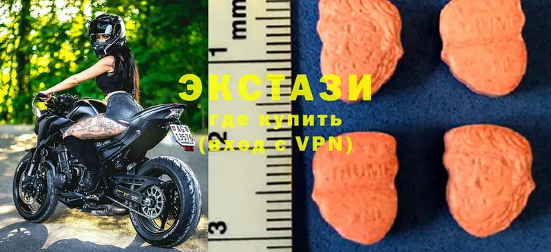 продажа наркотиков  Балтийск  Ecstasy MDMA 