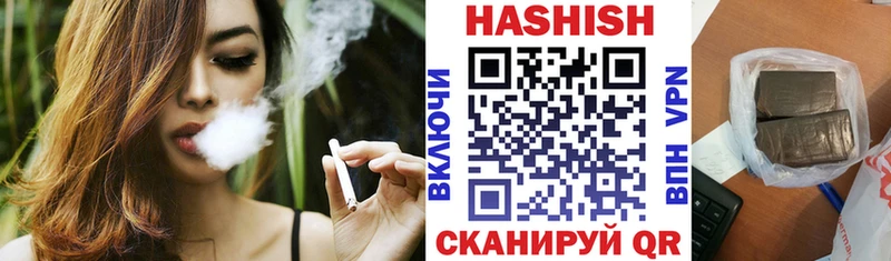 Гашиш Premium  купить закладку  Балтийск 