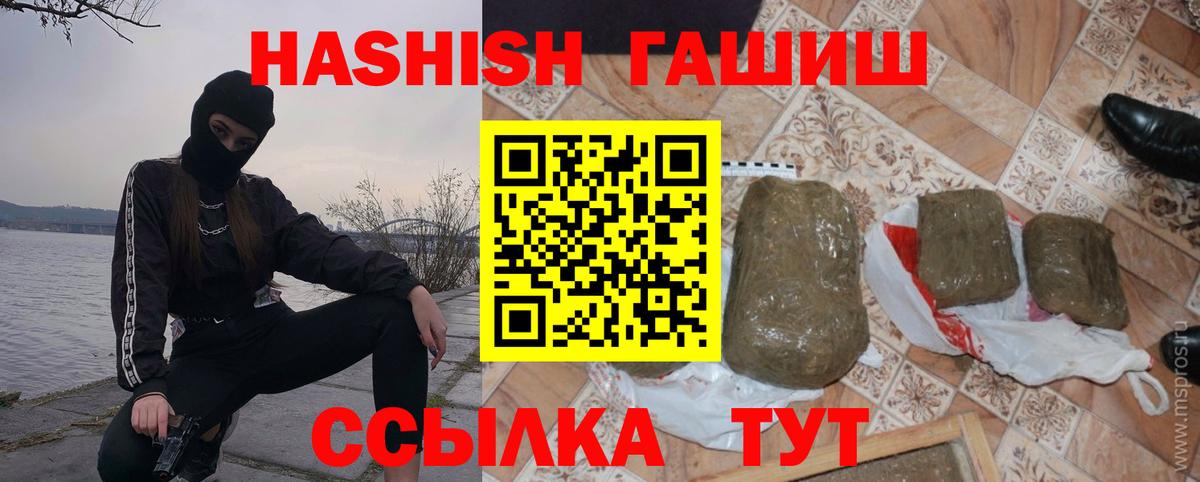 Экстази  Марихуана  ГЕРОИН  СОЛЬ CK  COCAIN  Мефедрон  Вход с VPN  Гарик  Конопля  Балтийск  Гарик  МЕФ 