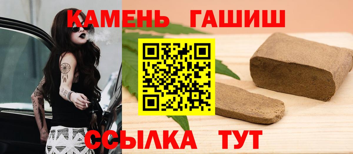 Гашиш индика сатива  ГАШИШ убойный  Балтийск 