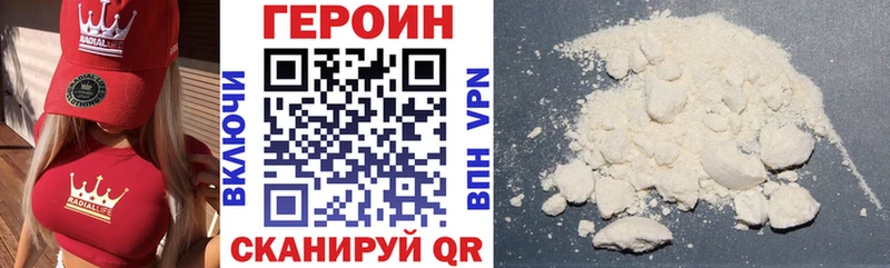 mega вход  даркнет сайт  Балтийск  Героин VHQ 