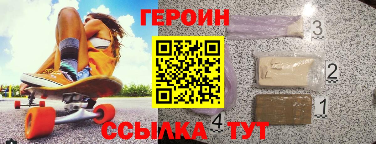 Мефедрон Балтийск