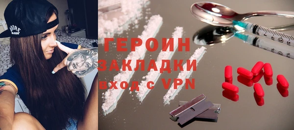 ALPHA PVP Нязепетровск