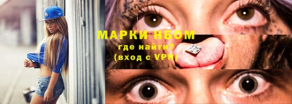 mix Осинники