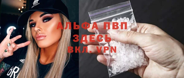 первитин Осташков