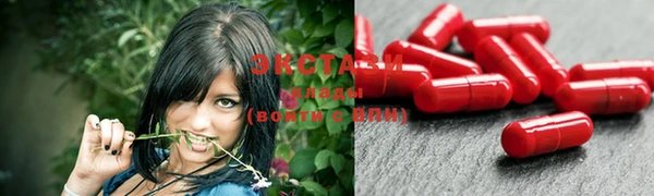 первитин Осташков