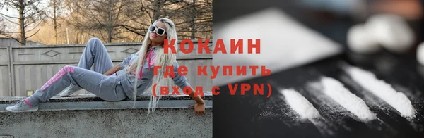 первитин Осташков