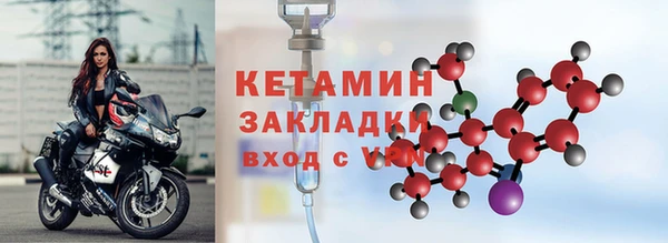 первитин Осташков