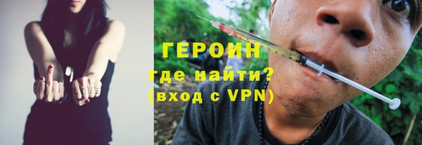 первитин Осташков