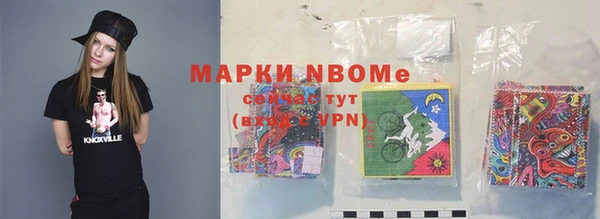 mix Осинники