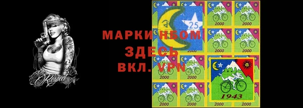 гашик Бутурлиновка