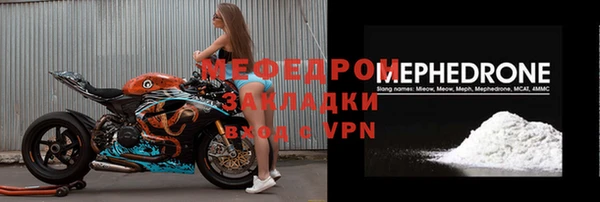 прущая мука Остров