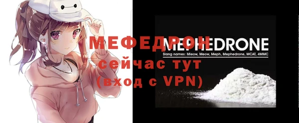 гашик Бутурлиновка