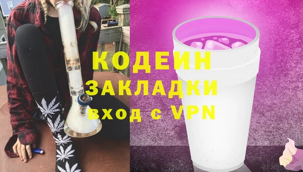 mix Осинники