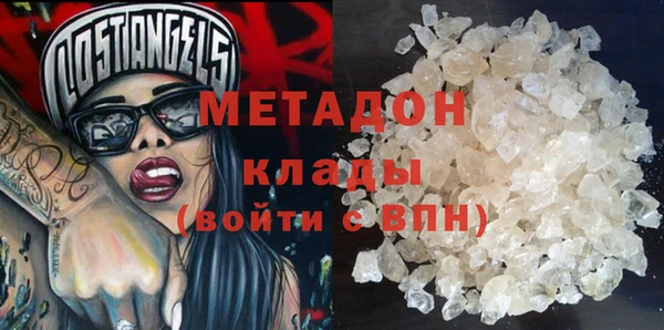первитин Осташков