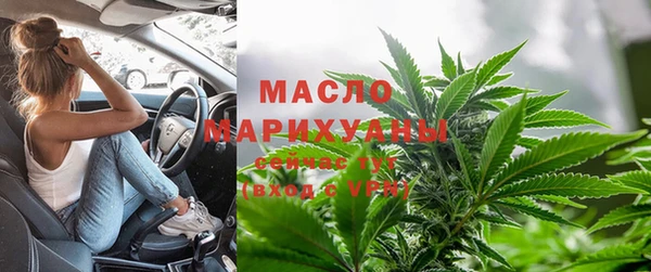 первитин Осташков