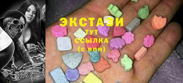 гашиш Валдай