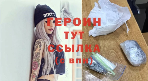 первитин Осташков
