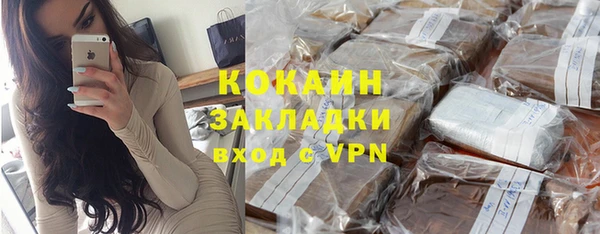 тгк Нягань