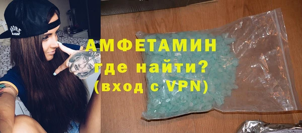первитин Осташков