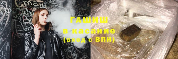 первитин Осташков