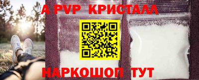Альфа ПВП Кинель