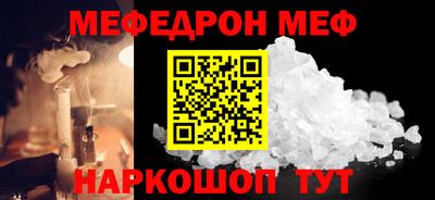 спайс Бийск