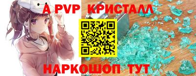 гидра Апрелевка
