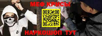 спайс Бийск