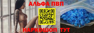 шишки Апшеронск
