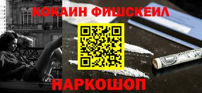 кокаин перу Аргун