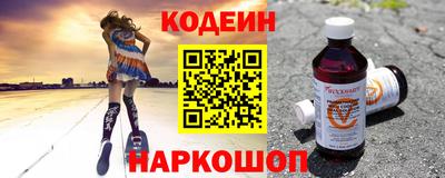 спайс Бийск