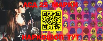 каннабис Берёзовский