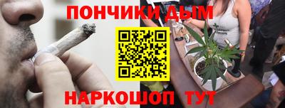 каннабис Берёзовский