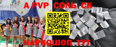 каннабис Берёзовский