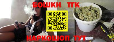 спайс Бийск