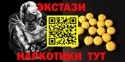 прущие грибы Кимры