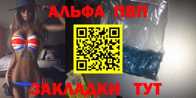 каннабис Берёзовский