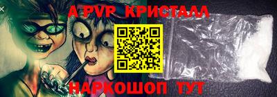Альфа ПВП Кинель