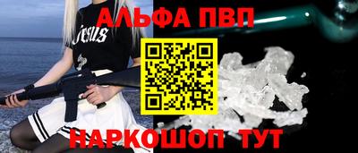 Альфа ПВП Кинель