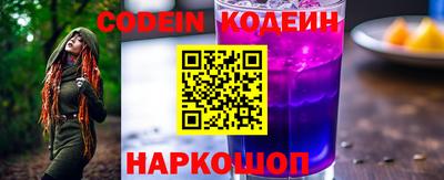 спайс Бийск